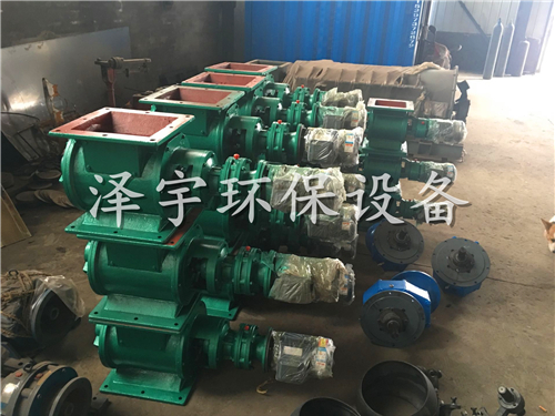 密封型葉輪給料機(jī)