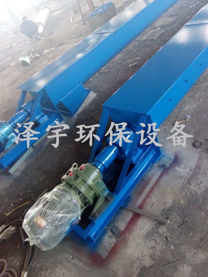 LS200 U型螺旋輸送機