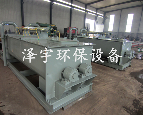 SJ-80雙軸粉塵加濕機