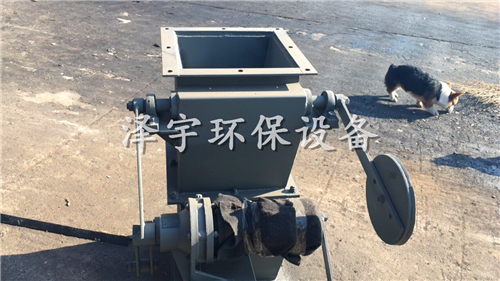 雙層重錘翻板卸灰閥
